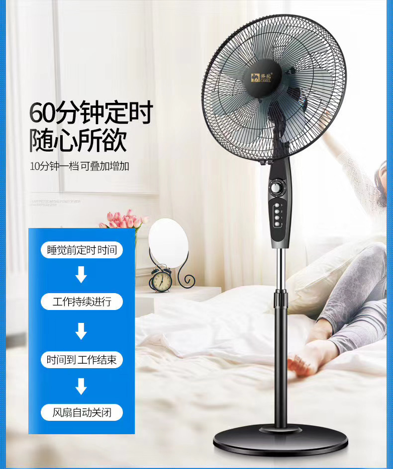 Processing Floor Fan Home Dormitory Mechanical Remote Control Vertical Fan Student Wind Mute Shaking Head Heavy Chassis