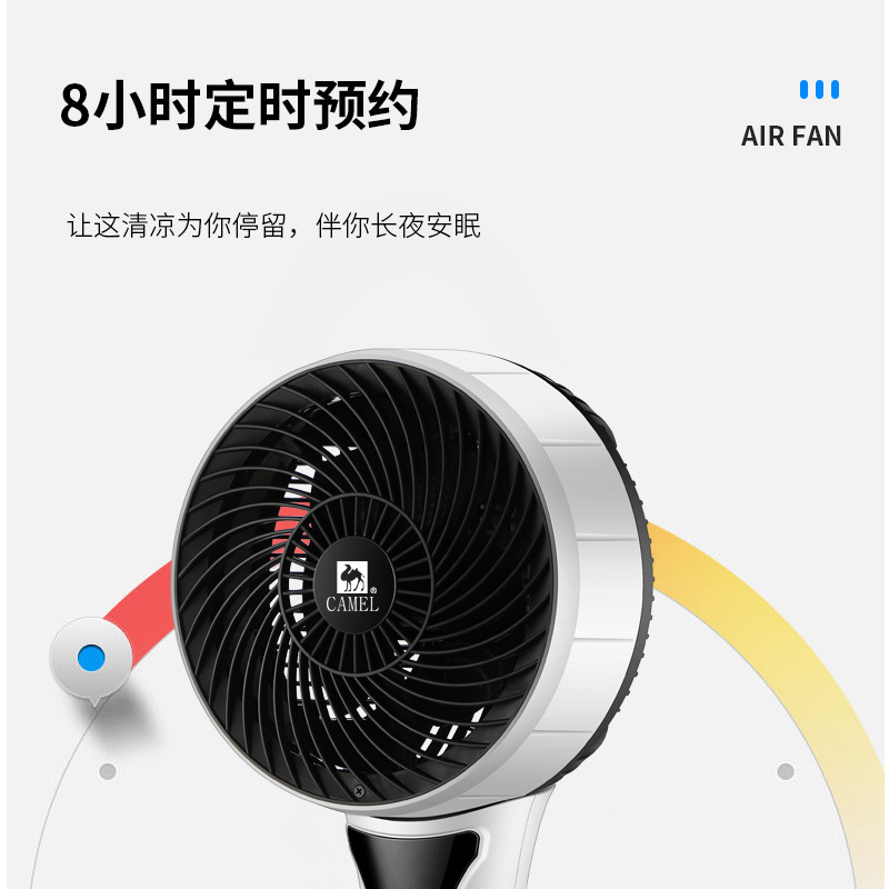 Electric Fan Table Vertical Air Circulator Remote Control Household Floor Oscillating Fan Air Convection Fan