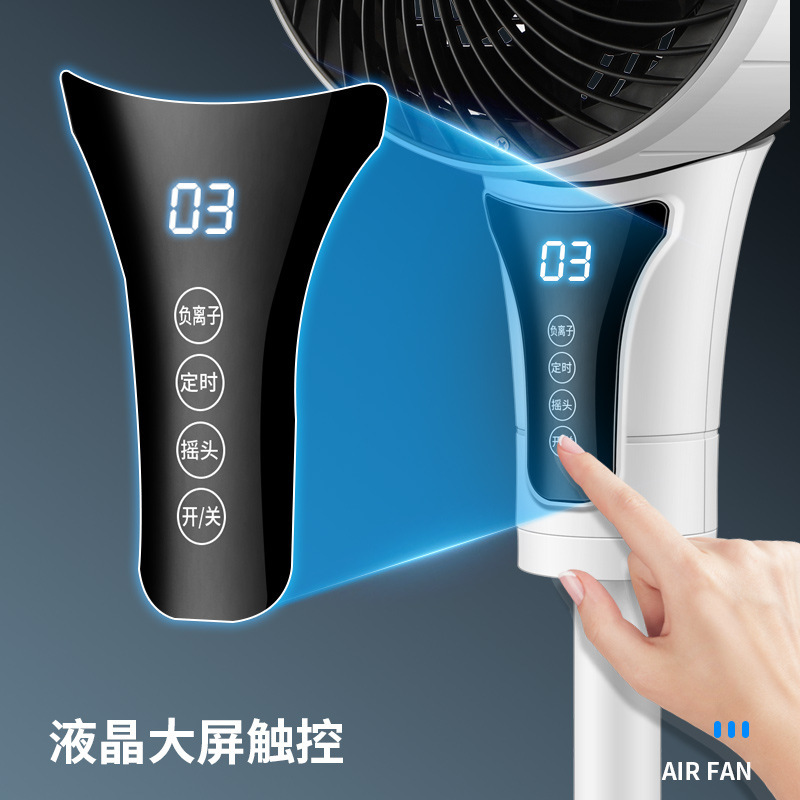 Electric Fan Table Vertical Air Circulator Remote Control Household Floor Oscillating Fan Air Convection Fan