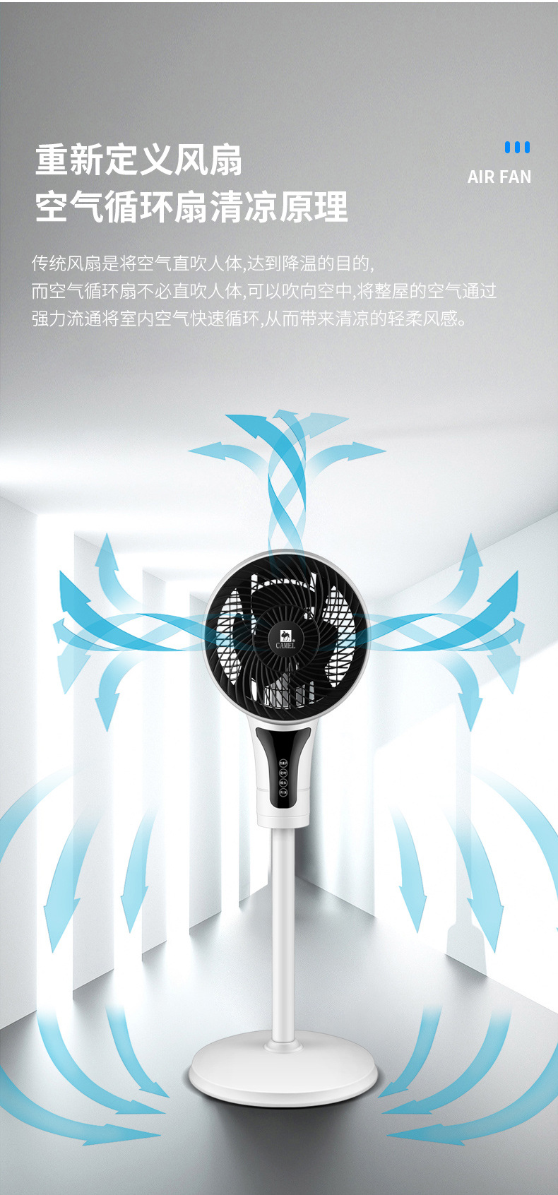 Electric Fan Table Vertical Air Circulator Remote Control Household Floor Oscillating Fan Air Convection Fan Electric Fan Table Vertical Air Circulator Remote Control Household Floor Oscillating Fan Air Convection Fan