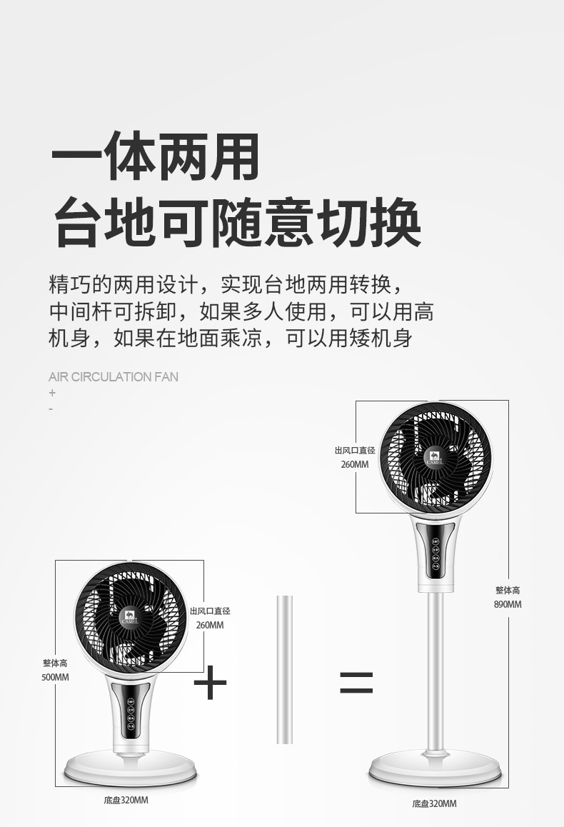 Electric Fan Table Vertical Air Circulator Remote Control Household Floor Oscillating Fan Air Convection Fan Electric Fan Table Vertical Air Circulator Remote Control Household Floor Oscillating Fan Air Convection Fan