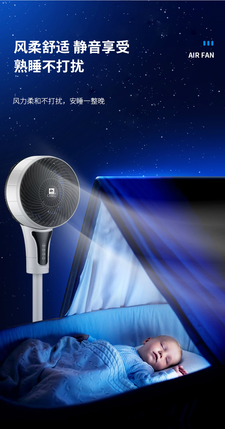 Electric Fan Table Vertical Air Circulator Remote Control Household Floor Oscillating Fan Air Convection Fan Electric Fan Table Vertical Air Circulator Remote Control Household Floor Oscillating Fan Air Convection Fan
