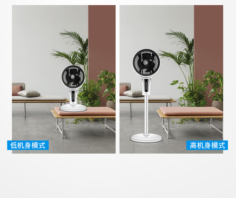 Electric Fan Table Vertical Air Circulator Remote Control Household Floor Oscillating Fan Air Convection Fan Electric Fan Table Vertical Air Circulator Remote Control Household Floor Oscillating Fan Air Convection Fan