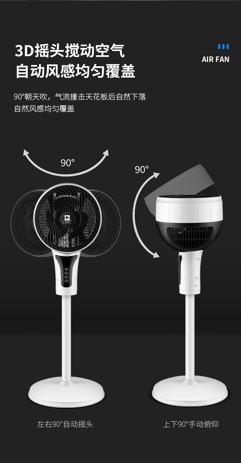 Electric Fan Table Vertical Air Circulator Remote Control Household Floor Oscillating Fan Air Convection Fan Electric Fan Table Vertical Air Circulator Remote Control Household Floor Oscillating Fan Air Convection Fan
