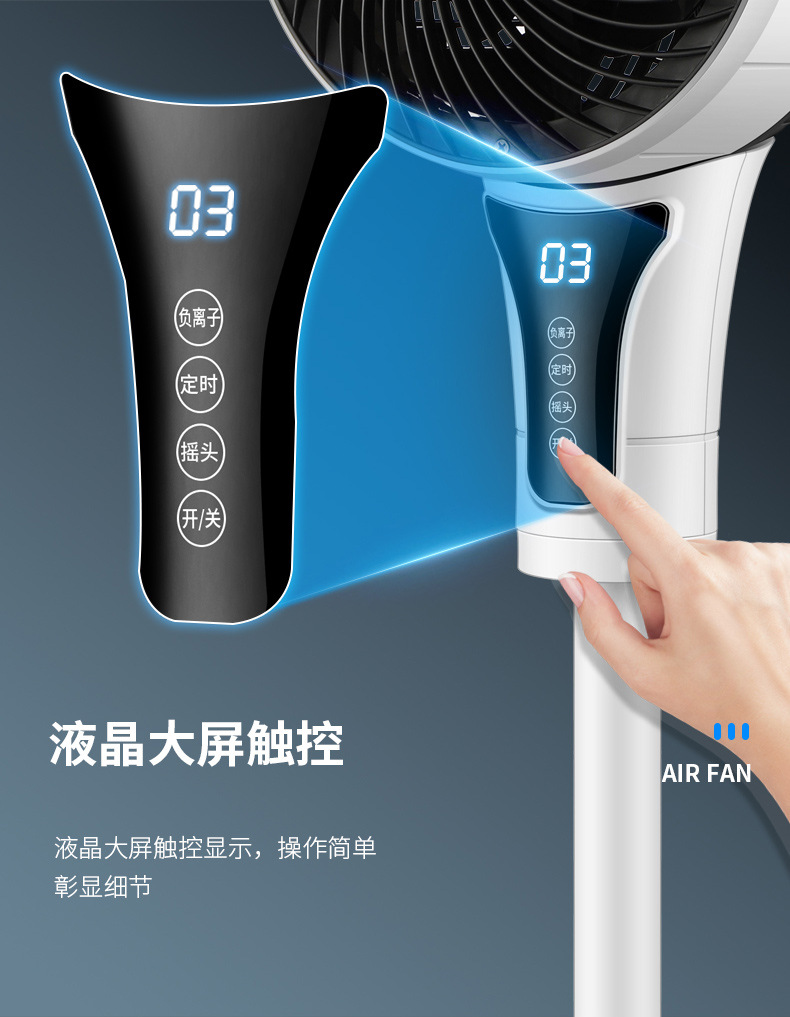 Electric Fan Table Vertical Air Circulator Remote Control Household Floor Oscillating Fan Air Convection Fan Electric Fan Table Vertical Air Circulator Remote Control Household Floor Oscillating Fan Air Convection Fan