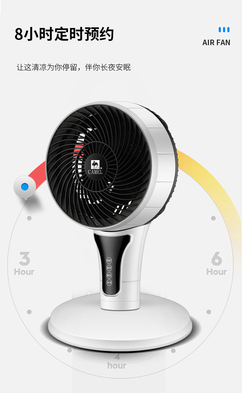 Electric Fan Table Vertical Air Circulator Remote Control Household Floor Oscillating Fan Air Convection Fan Electric Fan Table Vertical Air Circulator Remote Control Household Floor Oscillating Fan Air Convection Fan