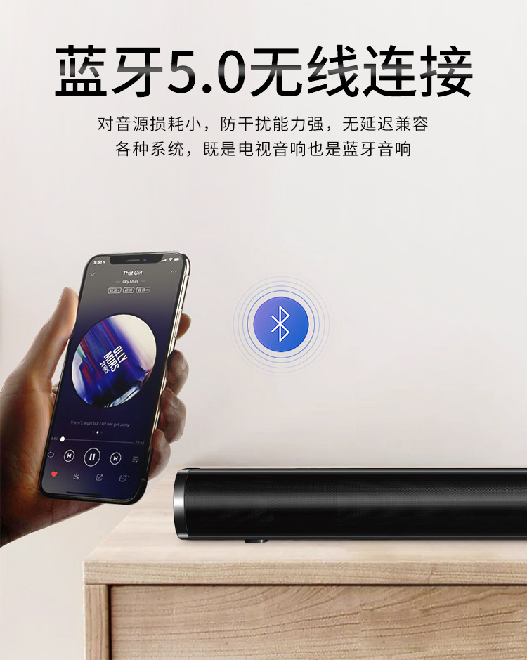 Sound Bar Remote Control Wireless Echo Wall Bluetooth Projector TV Tablet Computer Wall Hanging Audio