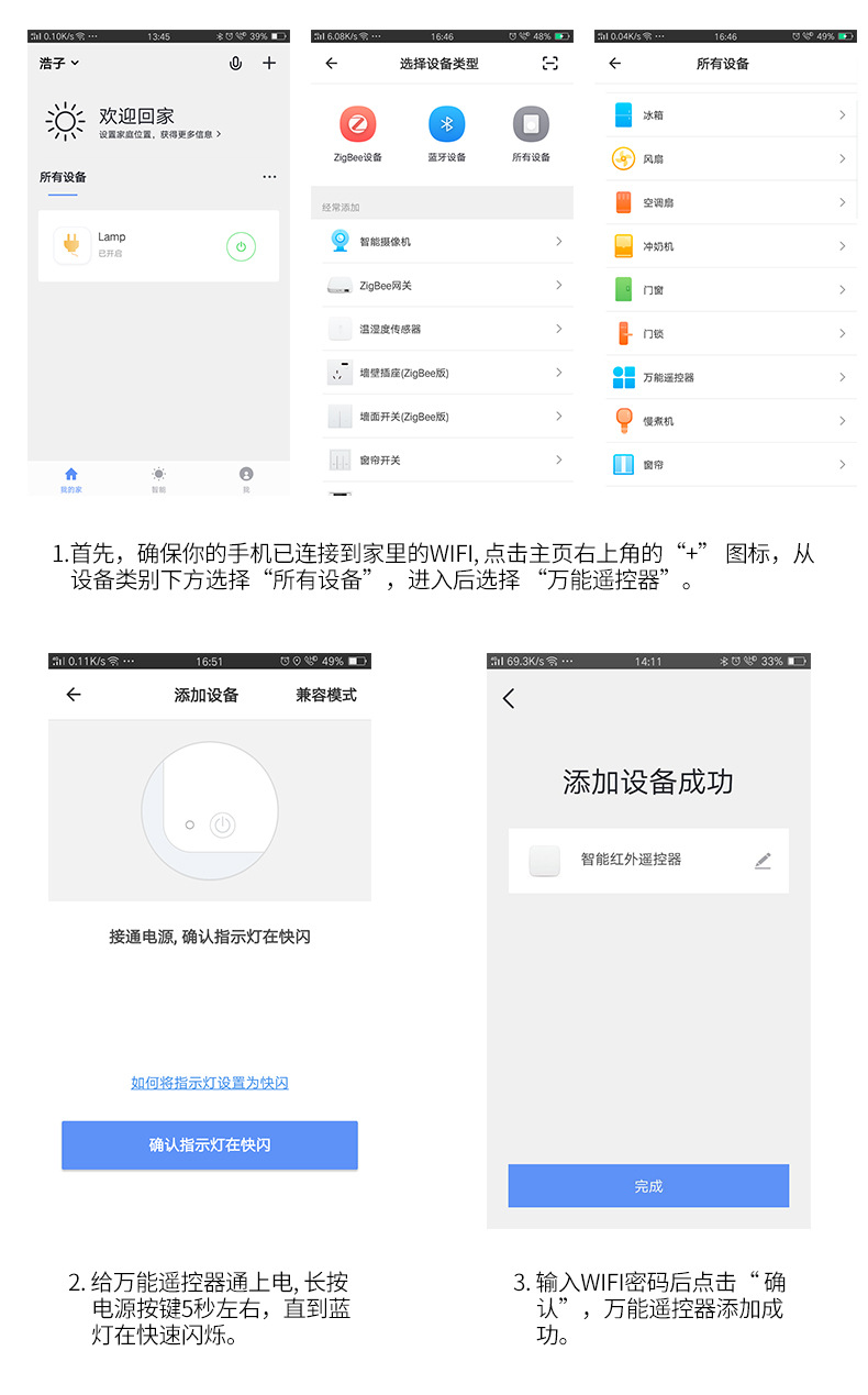 Graffiti WiFi Infrared Remote Control Intelligent Infrared IR Infrared Voice Universal Remote Control S06 Hot Sale