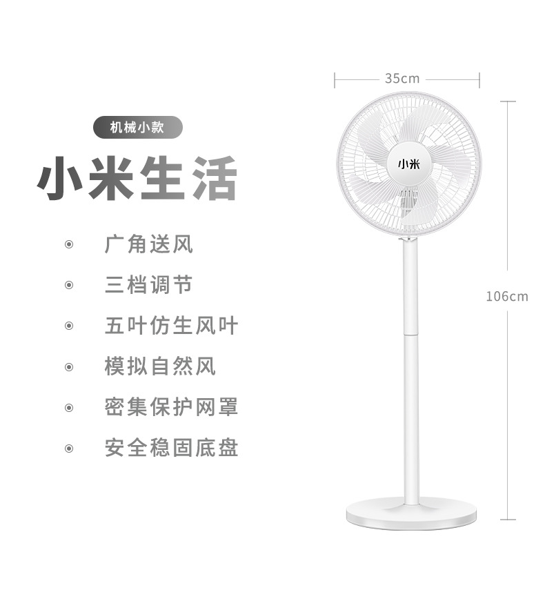 Life Household Fan Summer Electric Fan Vertical Floor Fan Mute Remote Control High Power Orbit Fan