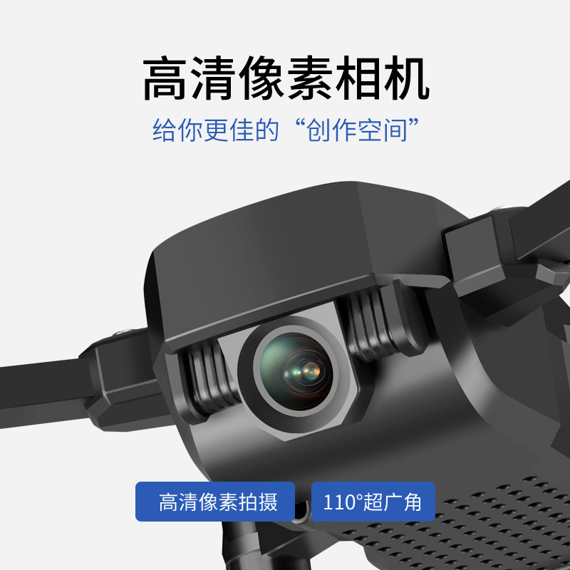 Long Endurance Folding Mini UAV Gesture Remote Control Gravity Induction Quadcopter HD Aerial Flight Long Endurance Folding Mini UAV Gesture Remote Control Gravity Induction Quadcopter HD Aerial Flight