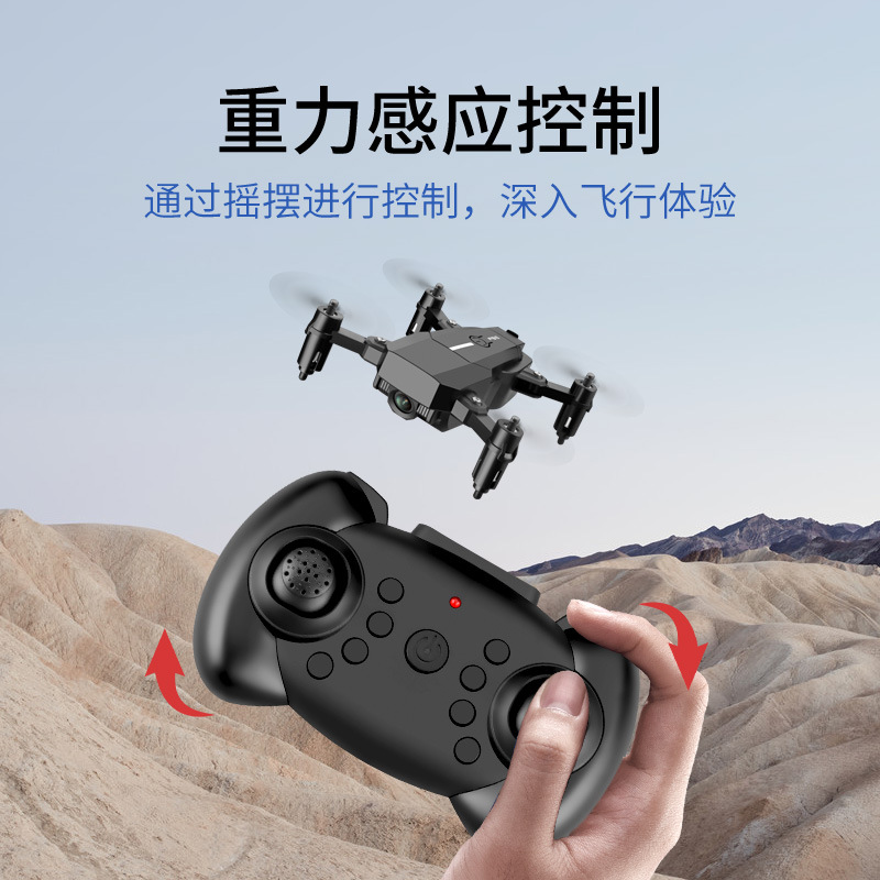 Long Endurance Folding Mini UAV Gesture Remote Control Gravity Induction Quadcopter HD Aerial Flight Long Endurance Folding Mini UAV Gesture Remote Control Gravity Induction Quadcopter HD Aerial Flight