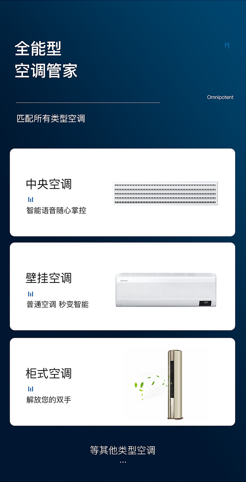 Voice Remote Control Infrared Universal Universal Air-Conditioning Set-Top Box TV Projector Intelligent Remote Control Voice Remote Control Infrared Universal Universal Air-Conditioning Set-Top Box TV Projector Intelligent Remote Control