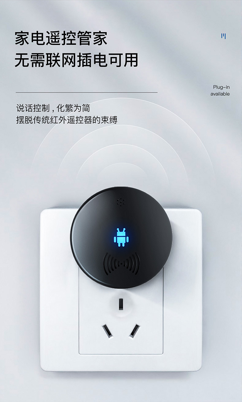 Voice Remote Control Infrared Universal Universal Air-Conditioning Set-Top Box TV Projector Intelligent Remote Control Voice Remote Control Infrared Universal Universal Air-Conditioning Set-Top Box TV Projector Intelligent Remote Control