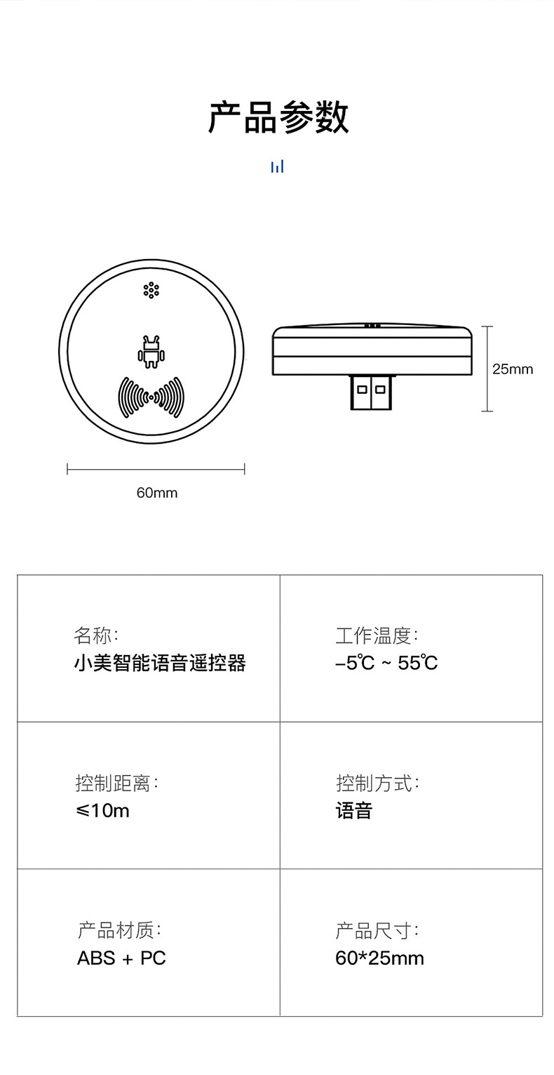 Voice Remote Control Infrared Universal Universal Air-Conditioning Set-Top Box TV Projector Intelligent Remote Control Voice Remote Control Infrared Universal Universal Air-Conditioning Set-Top Box TV Projector Intelligent Remote Control