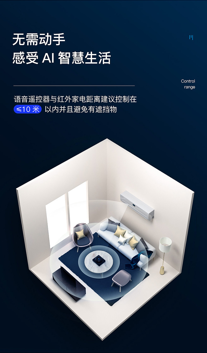 Voice Remote Control Infrared Universal Universal Air-Conditioning Set-Top Box TV Projector Intelligent Remote Control Voice Remote Control Infrared Universal Universal Air-Conditioning Set-Top Box TV Projector Intelligent Remote Control