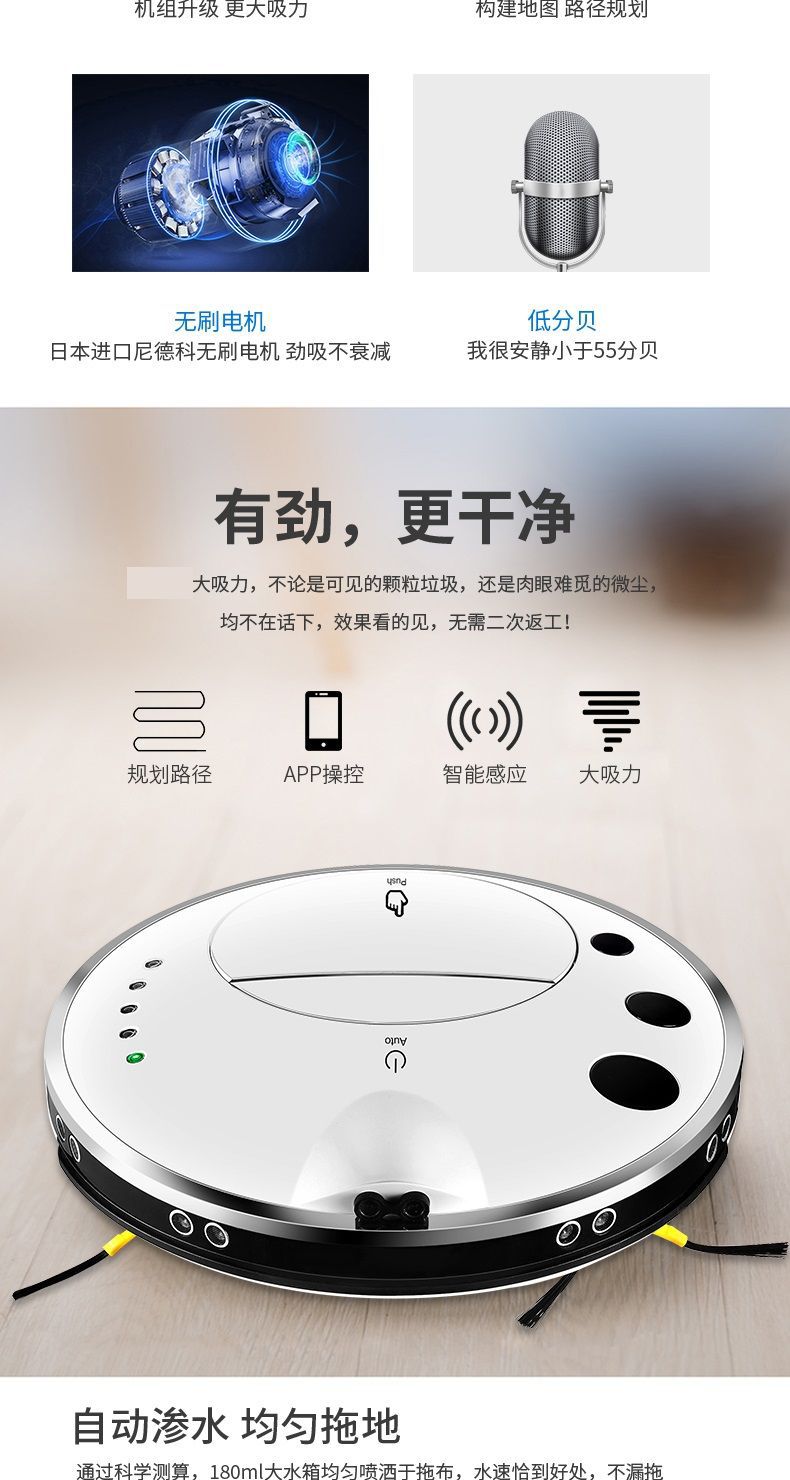 8 Sweeping Robot Automatic Charging Smart App Remote Control Household Appliances Mop Machine Vacuum Cleaner 8 Sweeping Robot Automatic Charging Smart App Remote Control Household Appliances Mop Machine Vacuum Cleaner