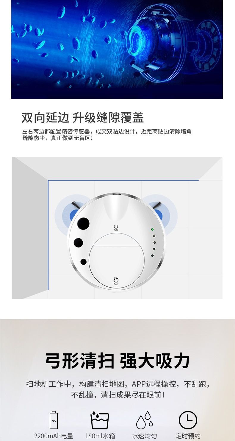 8 Sweeping Robot Automatic Charging Smart App Remote Control Household Appliances Mop Machine Vacuum Cleaner 8 Sweeping Robot Automatic Charging Smart App Remote Control Household Appliances Mop Machine Vacuum Cleaner