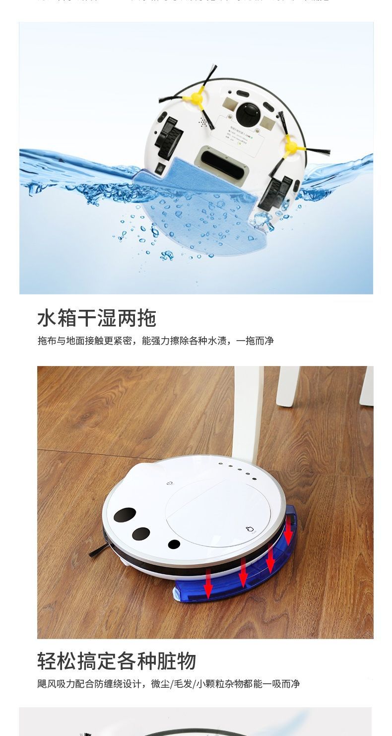 8 Sweeping Robot Automatic Charging Smart App Remote Control Household Appliances Mop Machine Vacuum Cleaner 8 Sweeping Robot Automatic Charging Smart App Remote Control Household Appliances Mop Machine Vacuum Cleaner