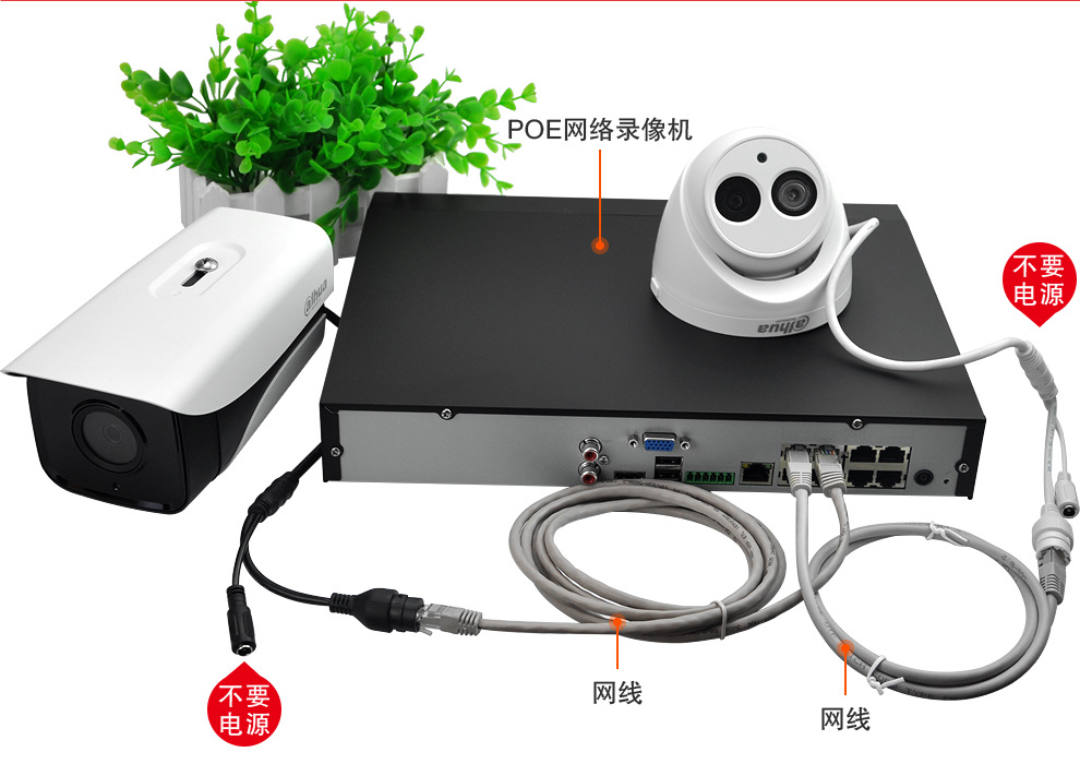 Dahua Dahua Network Monitoring Equipment Set 2 Million HD Night Vision PoE Power Supply Video Recorder Camera