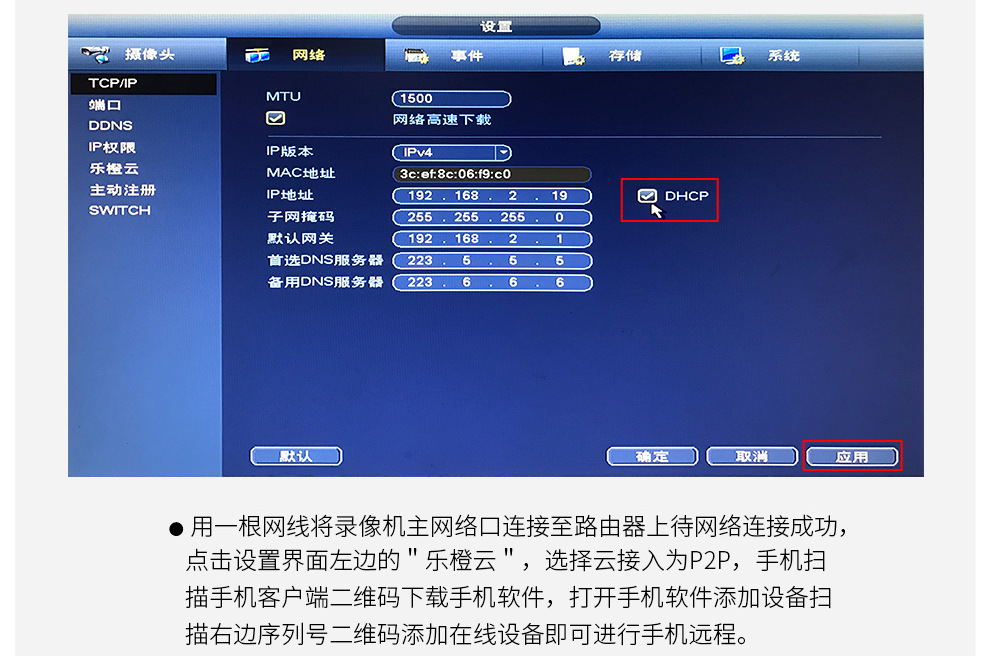 Dahua Dahua Network Monitoring Equipment Set 2 Million HD Night Vision PoE Power Supply Video Recorder Camera