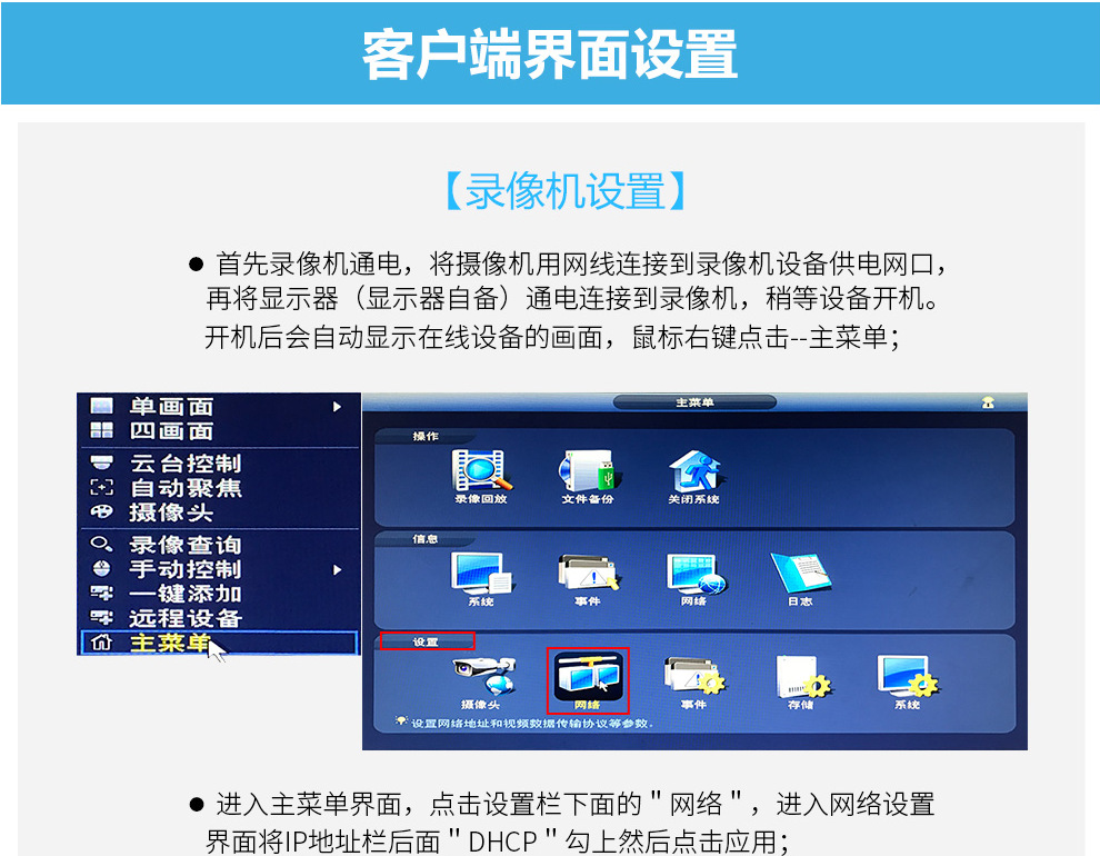 Dahua Dahua Network Monitoring Equipment Set 2 Million HD Night Vision PoE Power Supply Video Recorder Camera