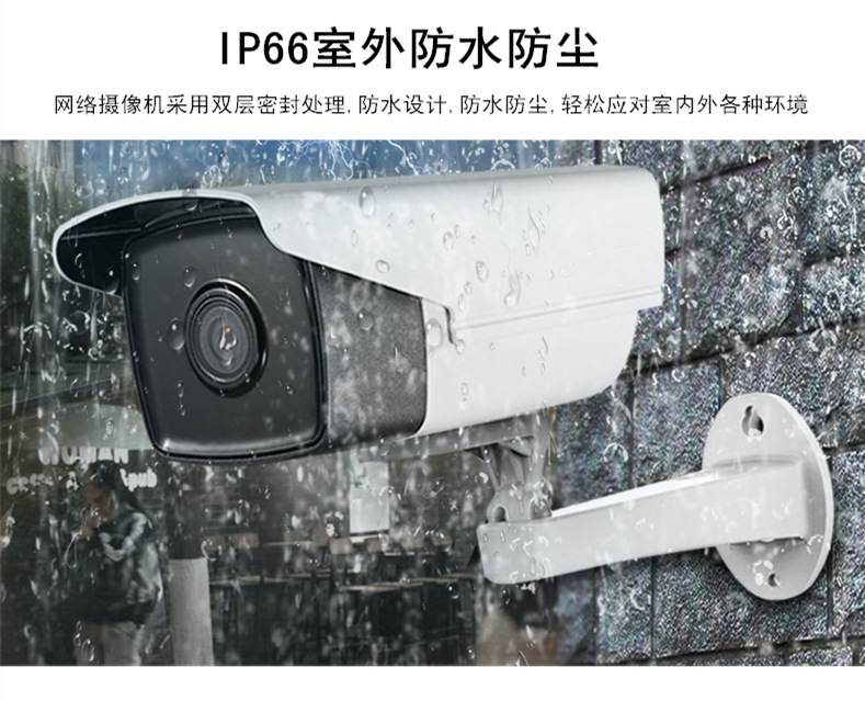 Shilipai 5 Million Poe Surveillance Camera Factory Shop Star-Level HD Surveillance Equipment Set with Screen Shilipai 5 Million Poe Surveillance Camera Factory Shop Star-Level HD Surveillance Equipment Set with Screen