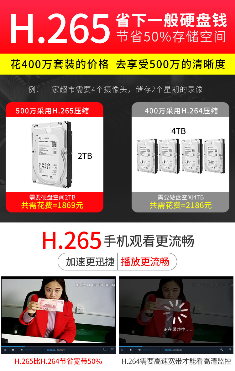Shilipai 5 Million Poe Surveillance Camera Factory Shop Star-Level HD Surveillance Equipment Set with Screen Shilipai 5 Million Poe Surveillance Camera Factory Shop Star-Level HD Surveillance Equipment Set with Screen