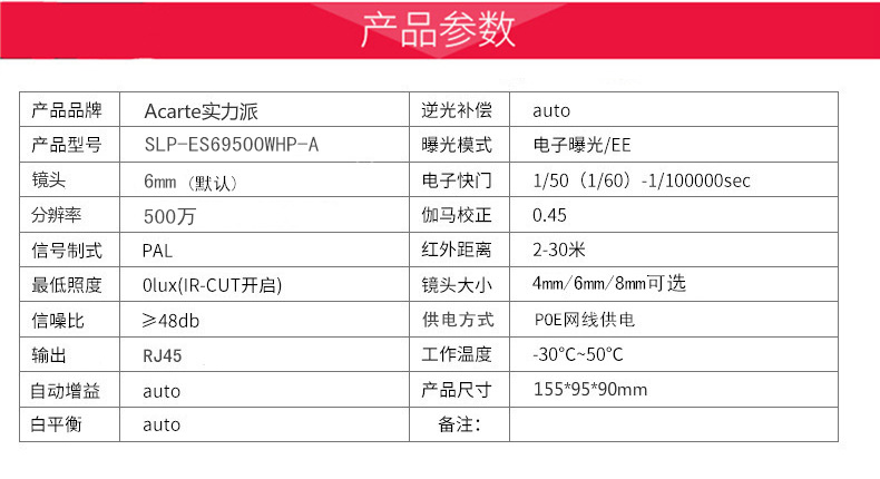 Shilipai 5 Million Poe Surveillance Camera Factory Shop Star-Level HD Surveillance Equipment Set with Screen Shilipai 5 Million Poe Surveillance Camera Factory Shop Star-Level HD Surveillance Equipment Set with Screen