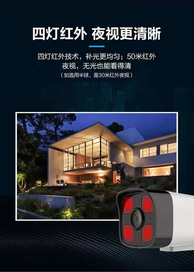 Hikvision Monitoring Equipment Set 2 Million HD Network Poe Surveillance Camera Lens Set Home Night Vision Hikvision Monitoring Equipment Set 2 Million HD Network Poe Surveillance Camera Lens Set Home Night Vision