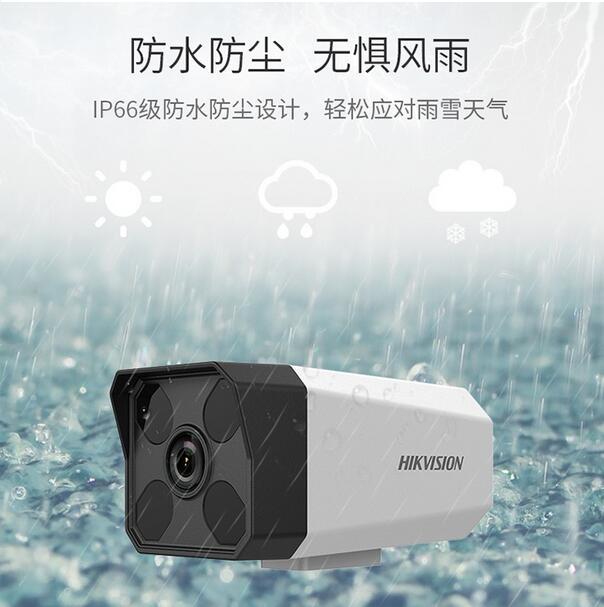 Hikvision Monitoring Equipment Set 2 Million HD Network Poe Surveillance Camera Lens Set Home Night Vision