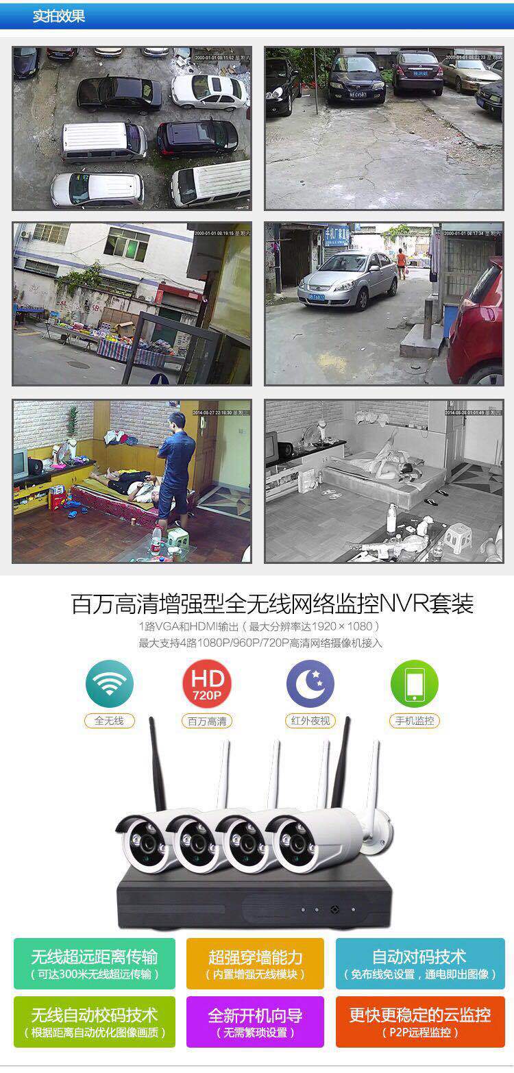 8-Way HD Wireless Monitoring Equipment Set Indoor Outdoor Waterproof Bullet Camera Smart WiFi Factory Direct Sales 1080P 8-Way HD Wireless Monitoring Equipment Set Indoor Outdoor Waterproof Bullet Camera Smart WiFi Factory Direct Sales 1080P