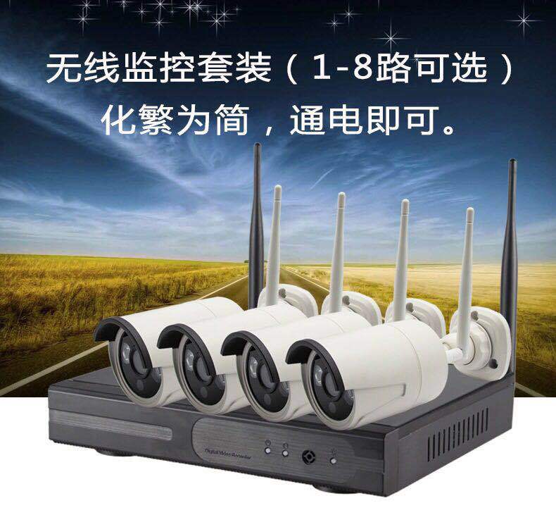 8-Way HD Wireless Monitoring Equipment Set Indoor Outdoor Waterproof Bullet Camera Smart WiFi Factory Direct Sales 1080P 8-Way HD Wireless Monitoring Equipment Set Indoor Outdoor Waterproof Bullet Camera Smart WiFi Factory Direct Sales 1080P
