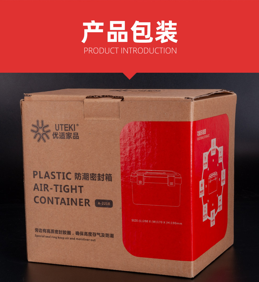 MoistureProof Cabinet SLR Drying Box Dehumidification Photography Equipment Lens Sealing Box Camera Storage Box Large