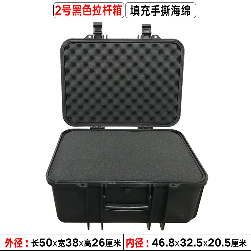 MoistureProof Instrument Box Safety Equipment Case Pull Rod Plastic Case Protection Toolbox Shockproof SLR Camera Box