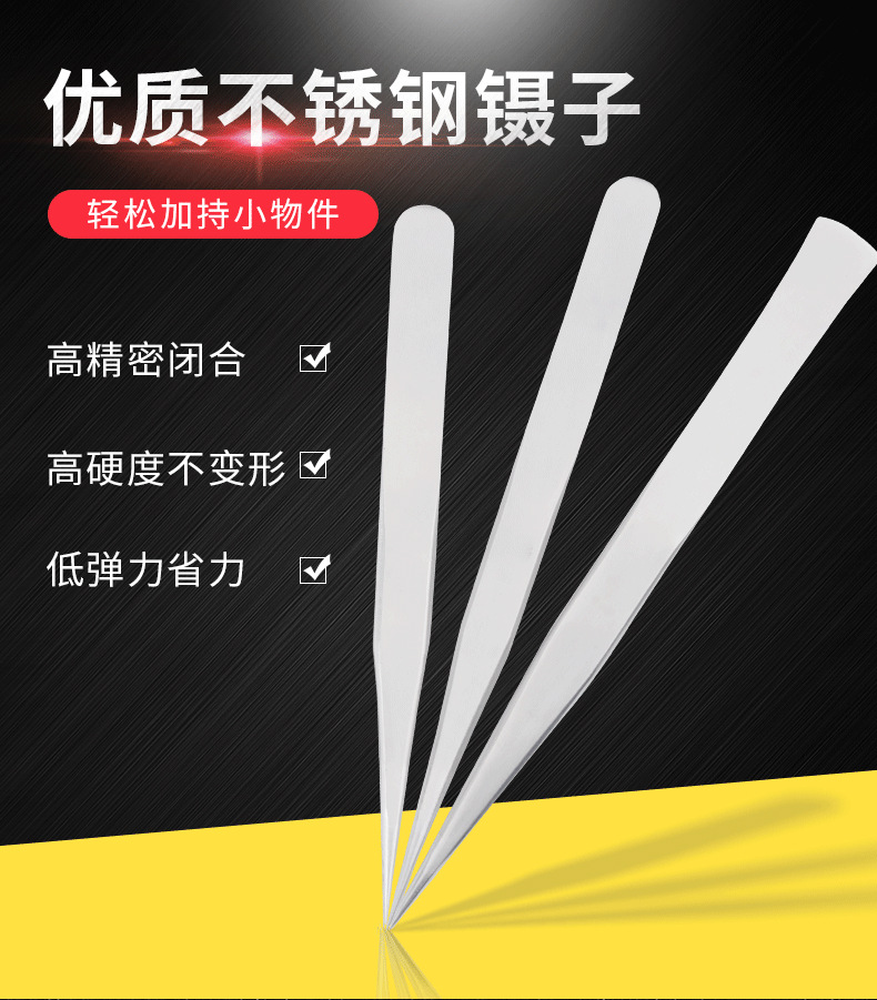 AA Clip Tweezers Double a Clip Stainless Steel Tweezers Pointed Camera Low Heat Transfer Clip Gold Jewelry Equipment