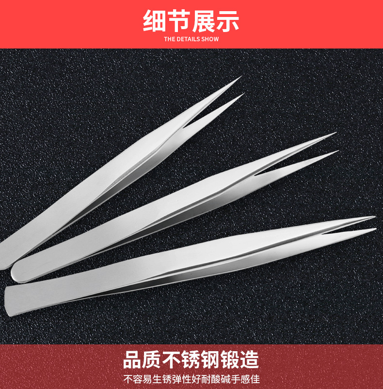 AA Clip Tweezers Double a Clip Stainless Steel Tweezers Pointed Camera Low Heat Transfer Clip Gold Jewelry Equipment