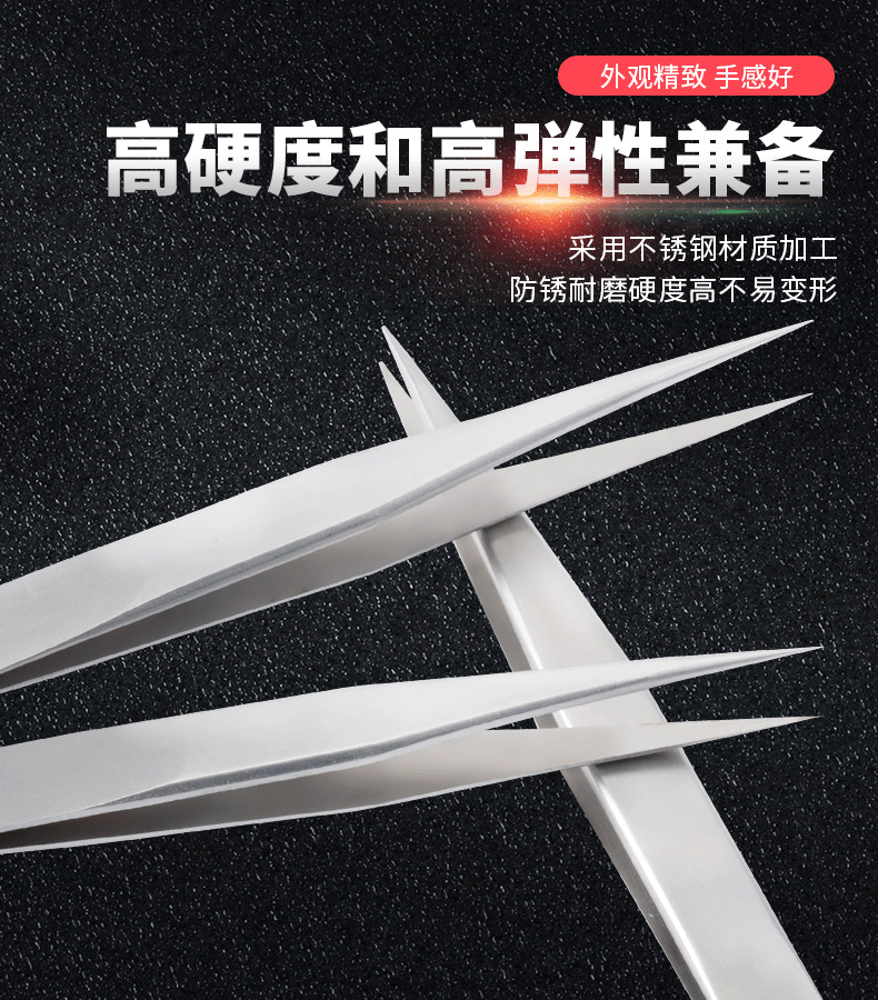 AA Clip Tweezers Double a Clip Stainless Steel Tweezers Pointed Camera Low Heat Transfer Clip Gold Jewelry Equipment