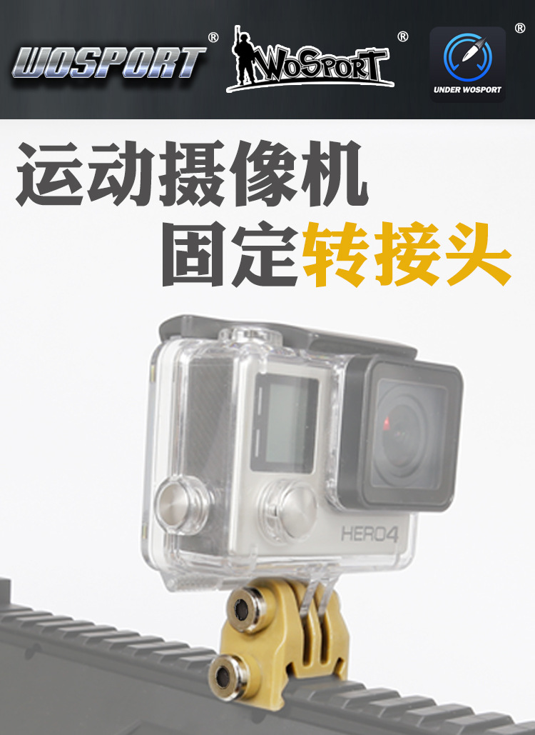 Wosport Factory Direct Sales Sports Camera Fixed Adapter Lightweight Easy Installation Tactical Equipment Wosport Factory Direct Sales Sports Camera Fixed Adapter Lightweight Easy Installation Tactical Equipment