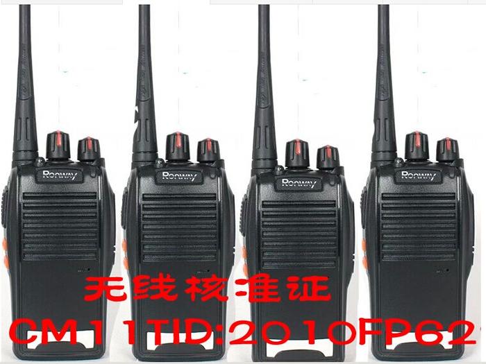 Longwei f-26 hotel KTV special interphone civil interphone mobile station 5 watts