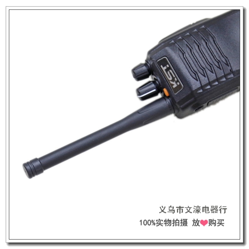 Civil handheld handstand professional civil commercial high - power interphone