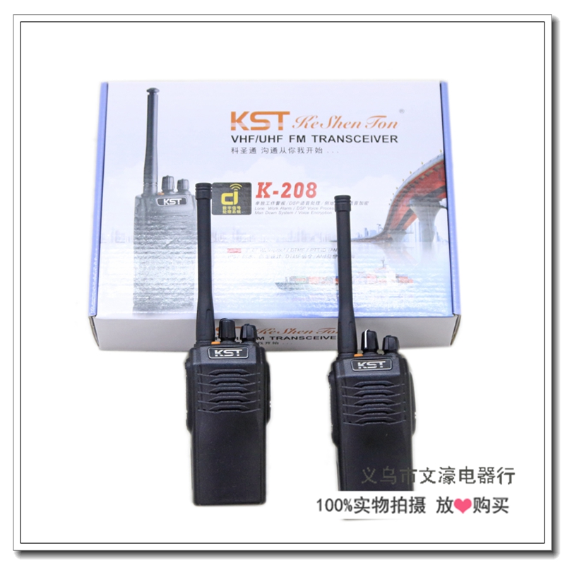 Civil handheld handstand professional civil commercial high - power interphone Civil handheld handstand professional civil commercial high - power interphone