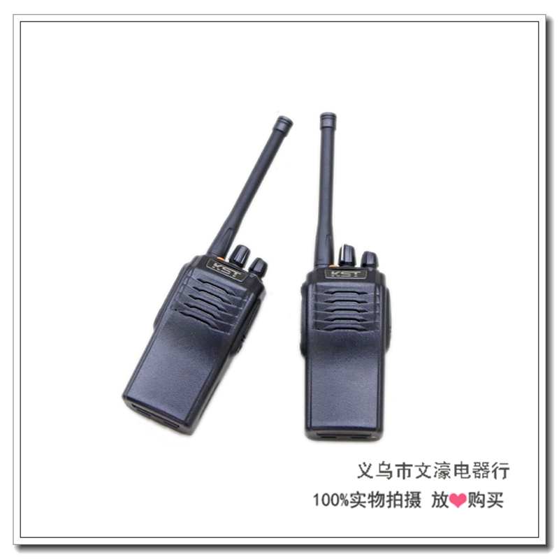 Civil handheld handstand professional civil commercial high - power interphone Civil handheld handstand professional civil commercial high - power interphone