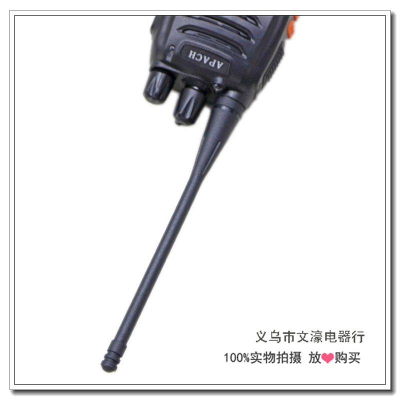 Manufacturer direct selling commercial wireless handstand high power hotel interphone