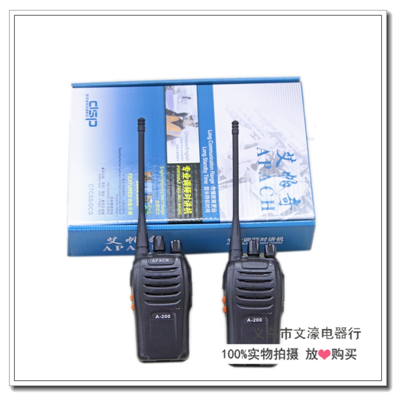 Manufacturer direct selling commercial wireless handstand high power hotel interphone Manufacturer direct selling commercial wireless handstand high power hotel interphone