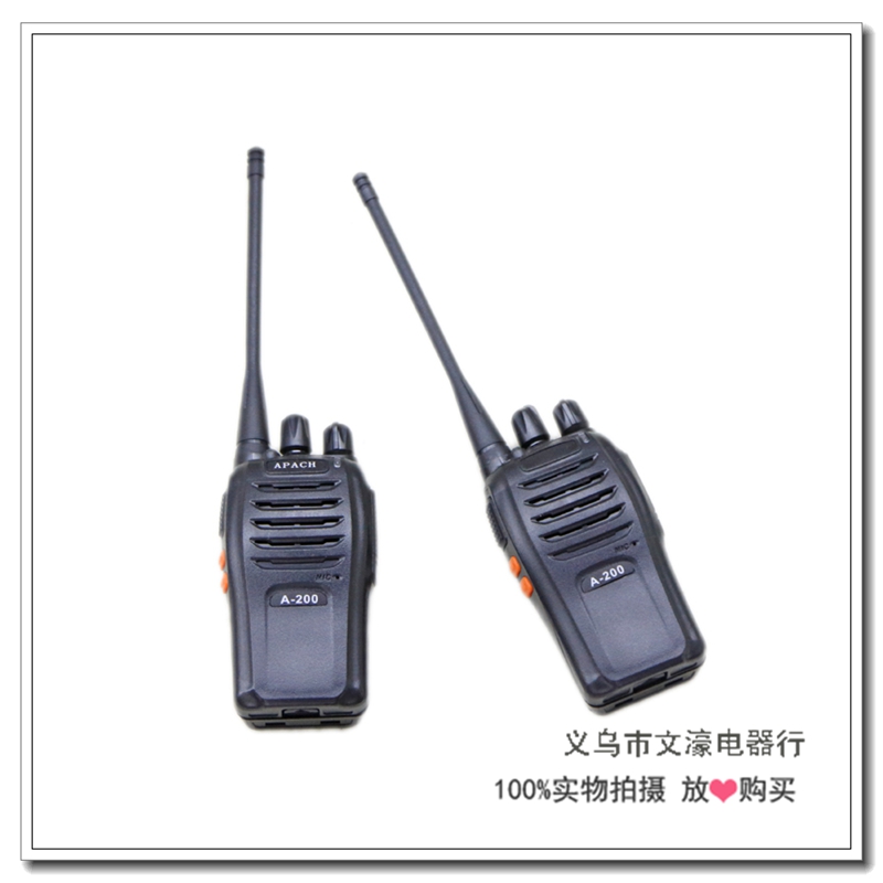 Manufacturer direct selling commercial wireless handstand high power hotel interphone Manufacturer direct selling commercial wireless handstand high power hotel interphone