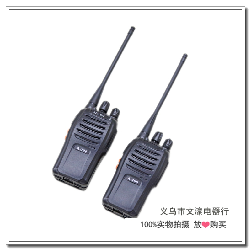 Manufacturer direct selling commercial wireless handstand high power hotel interphone Manufacturer direct selling commercial wireless handstand high power hotel interphone