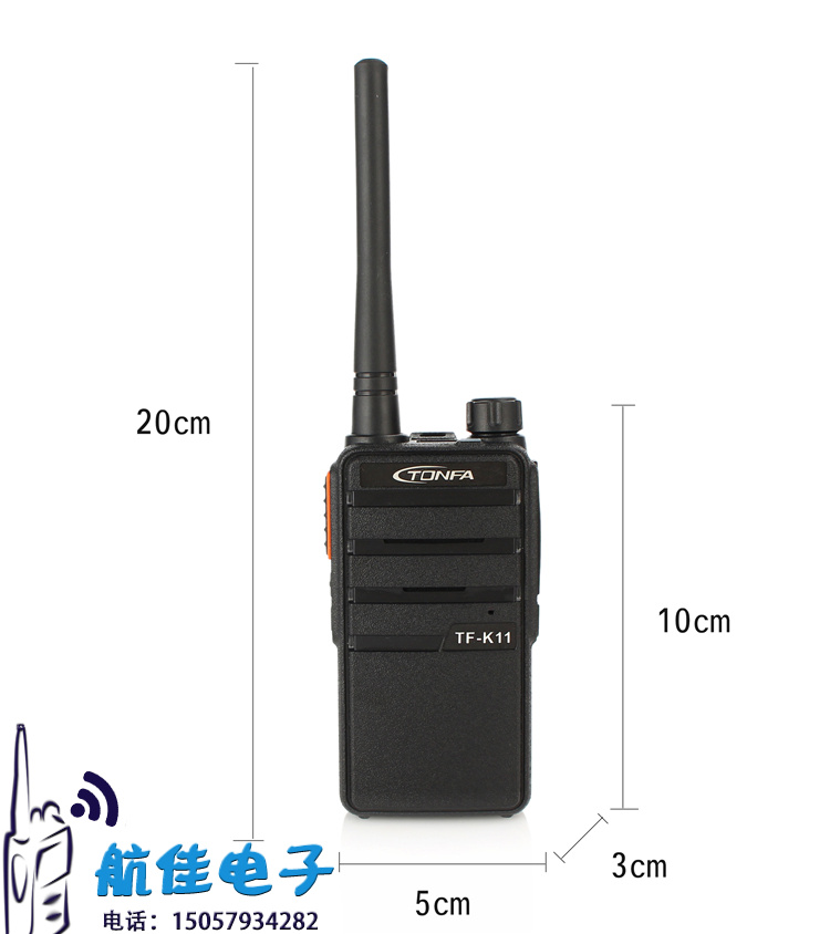 Through K11 interphone civil hand-held hotel self-drive tour site 50 outdoor equipment military mountain area outdoor Through K11 interphone civil hand-held hotel self-drive tour site 50 outdoor equipment military mountain area outdoor