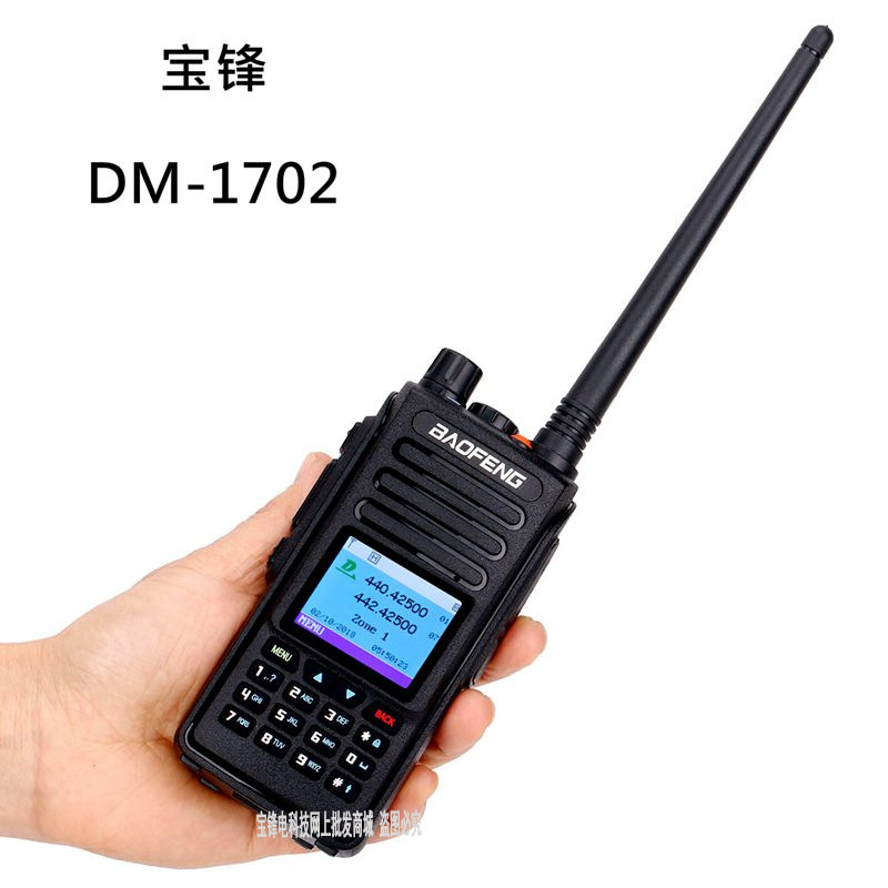 Baofeng DM-1702 DMR Digital Interphone UV Double Band Dual Time Slot Baofeng FM Handheld Transceiver GPS Recording Power Baofeng DM-1702 DMR Digital Interphone UV Double Band Dual Time Slot Baofeng FM Handheld Transceiver GPS Recording Power