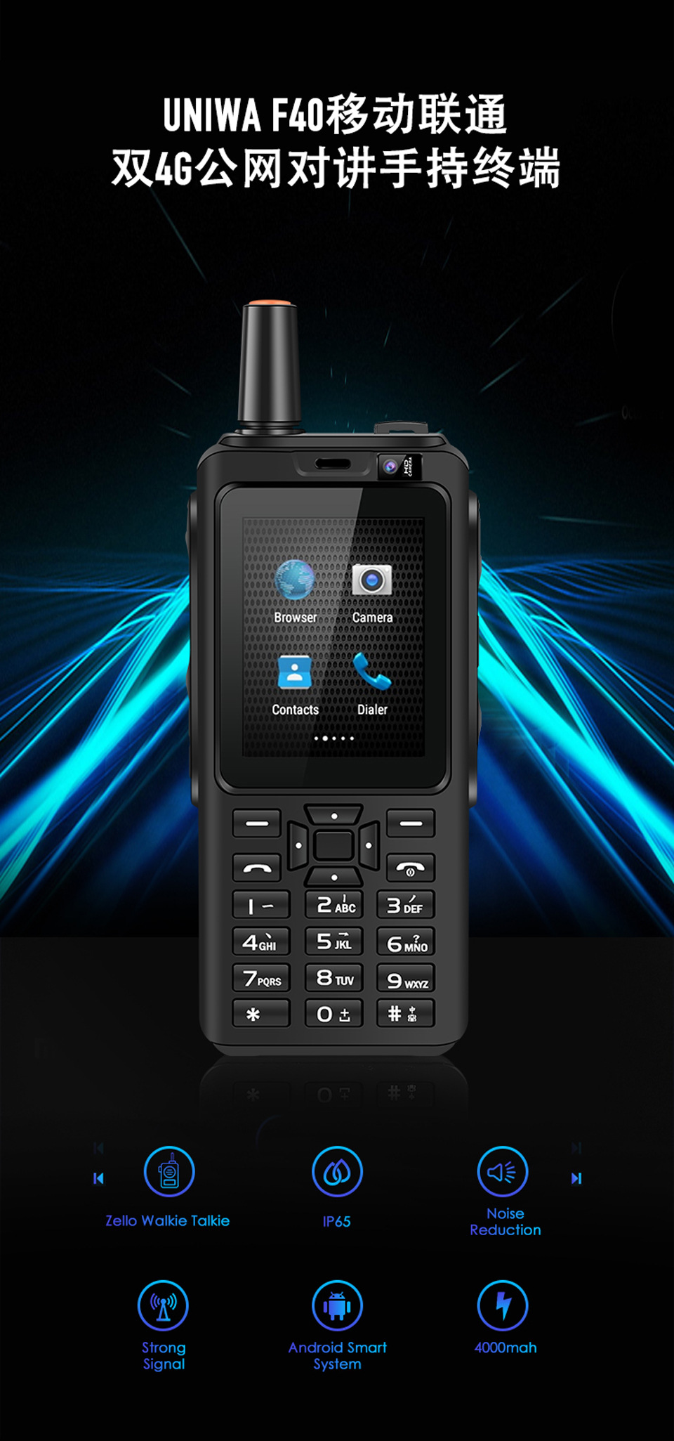 F22 Upgraded Version of Internet Interphone Unicom Mobile Double 4G Beidou GPS Android Smart Ppt Intercom Mobile Phone F22 Upgraded Version of Internet Interphone Unicom Mobile Double 4G Beidou GPS Android Smart Ppt Intercom Mobile Phone