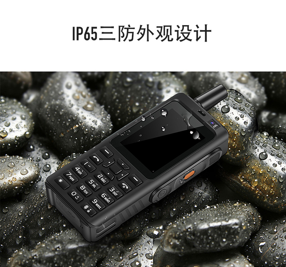 F22 Upgraded Version of Internet Interphone Unicom Mobile Double 4G Beidou GPS Android Smart Ppt Intercom Mobile Phone F22 Upgraded Version of Internet Interphone Unicom Mobile Double 4G Beidou GPS Android Smart Ppt Intercom Mobile Phone